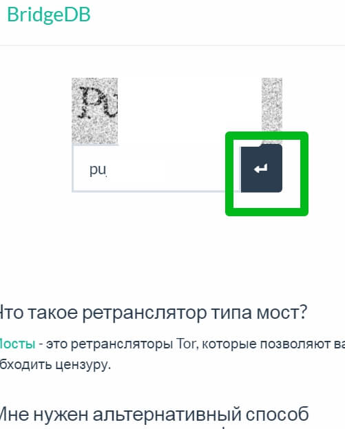 Как зарегистрироваться на торе гидре как на тор браузере включить русский язык hyrda