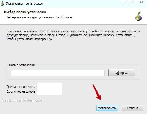 Скачать рабочий тор браузер на русском gidra download tor browser 2 hyrda вход